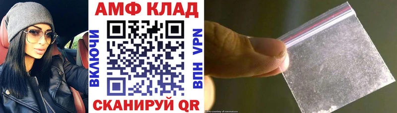 Amphetamine 97%  что такое   KRAKEN онион  Зеленокумск 