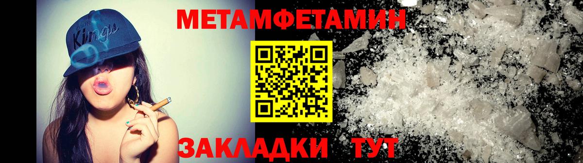 Зеленокумск  darknet наркотические препараты  АМФ  Вход с VPN  Амфетамин VHQ 