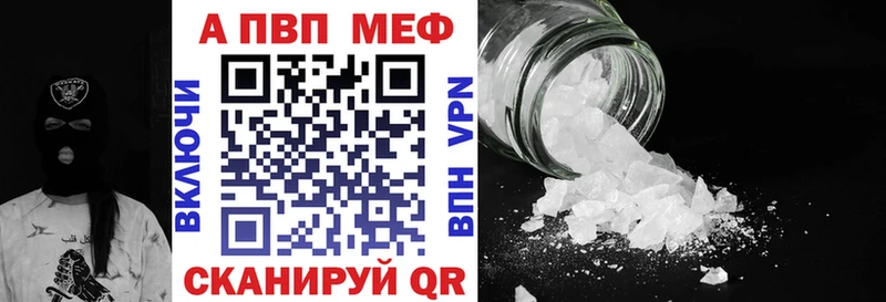 ОМГ ОМГ как зайти Зеленокумск A-PVP СК