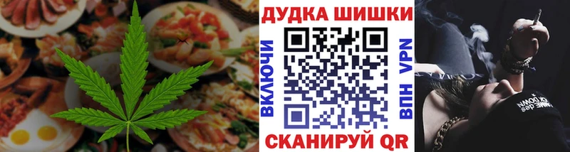 Печенье с ТГК конопля  Зеленокумск 