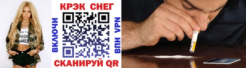 КОКАИН 97%  даркнет телеграм  Зеленокумск  купить   mega как войти 