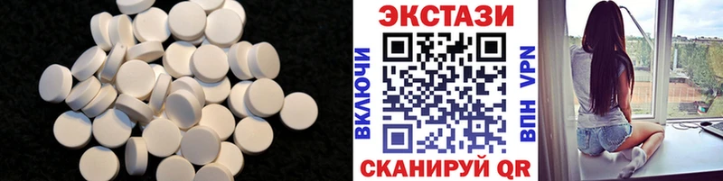 МЕГА сайт  закладка  Зеленокумск  Экстази TESLA 
