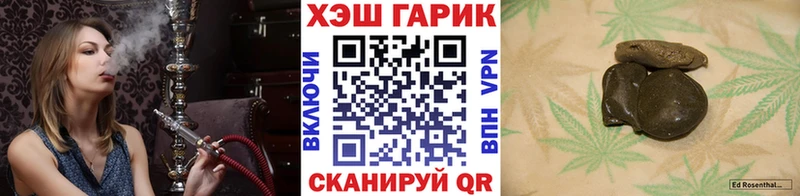 ГАШ убойный блэк спрут сайт Зеленокумск