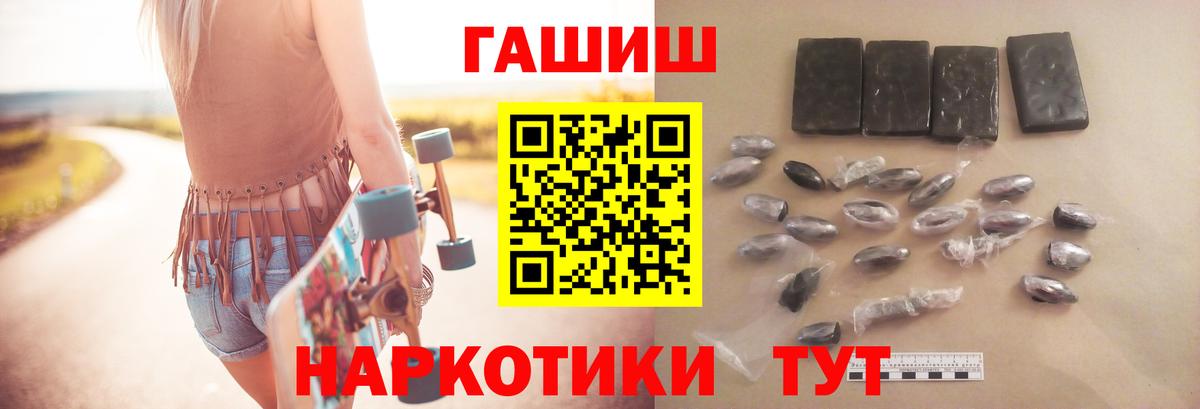 Гашиш Premium Зеленокумск