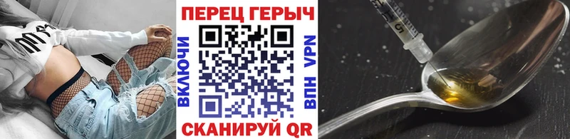 купить закладку  МЕГА ССЫЛКА  darknet состав  Зеленокумск  Героин Heroin 