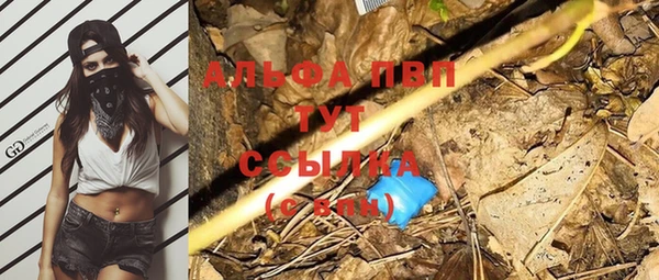 героин Абаза