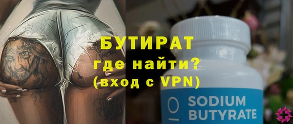 круглые Абдулино