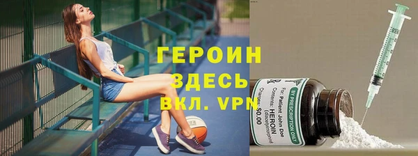 бошки Абинск