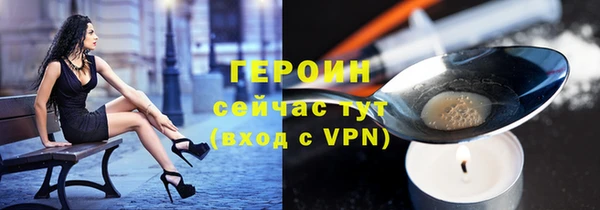 бошки Абинск