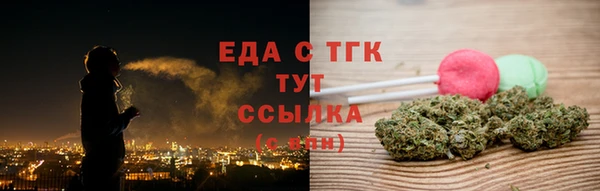 бошки Абинск