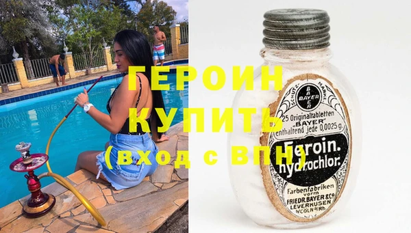 героин Абаза