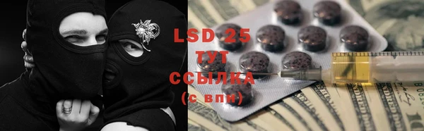 бошки Абинск