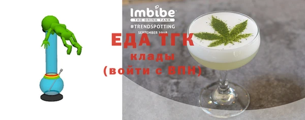 бошки Абинск