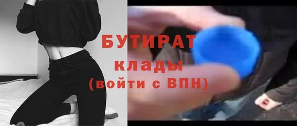круглые Абдулино