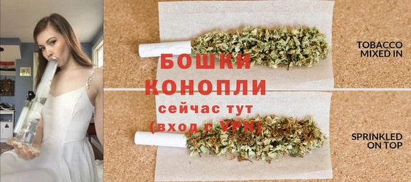 бошки Абинск