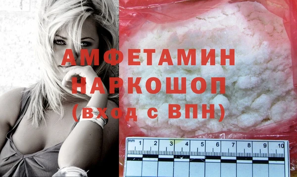 бошки Абинск