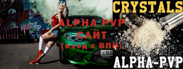 героин Абаза