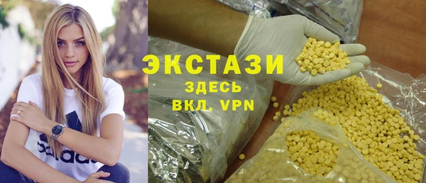 круглые Абдулино