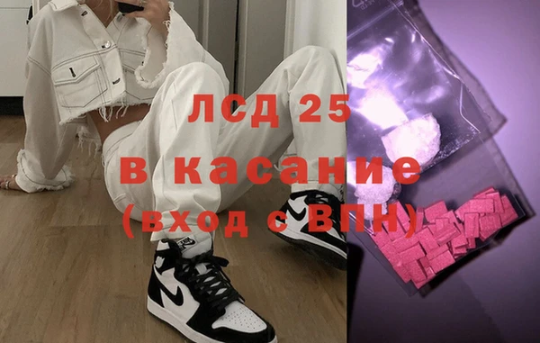 бошки Абинск