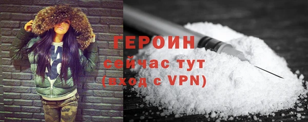 героин Абаза