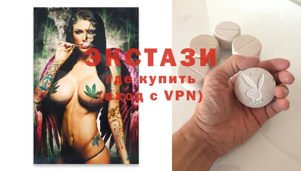 круглые Абдулино