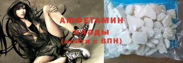 героин Абаза