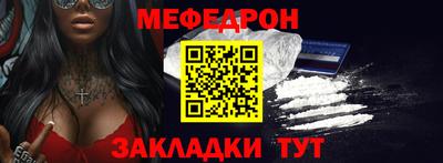 спиды Ливны