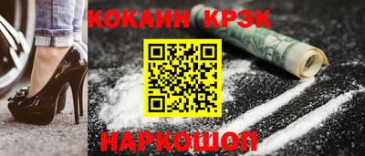спиды Ливны