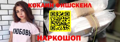 спиды Ливны