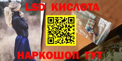 спиды Ливны