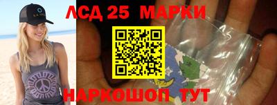 спиды Ливны