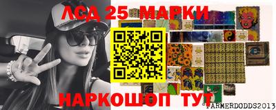 спиды Ливны