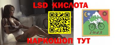 МДМА Лесосибирск