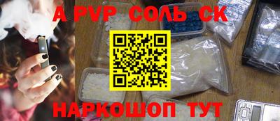 МДМА Лесосибирск