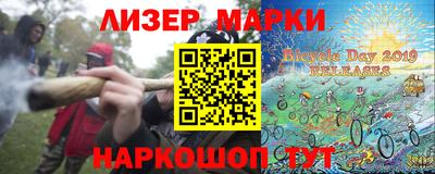 спиды Ливны