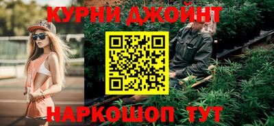 спиды Ливны