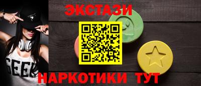 спиды Ливны