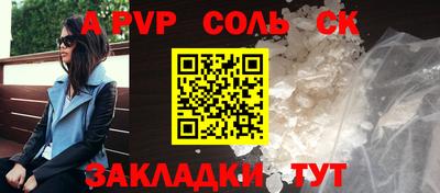 МДМА Лесосибирск