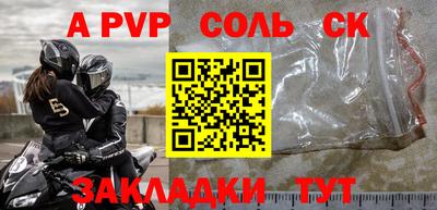 МДМА Лесосибирск