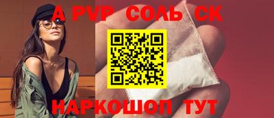 МДМА Лесосибирск