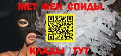 спиды Ливны