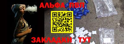 спиды Ливны