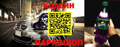 спиды Ливны