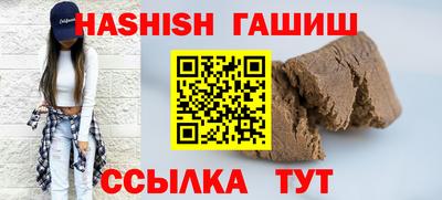 спиды Ливны