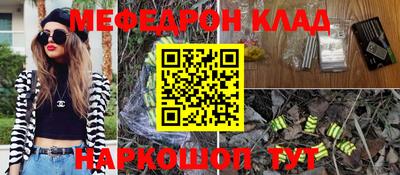 спиды Ливны