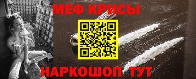 спиды Ливны