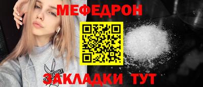мдпв Ликино-Дулёво