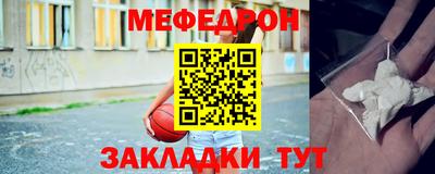 спиды Ливны