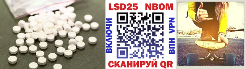 Лсд 25 экстази ecstasy  где можно купить   omg зеркало  Зеленокумск 
