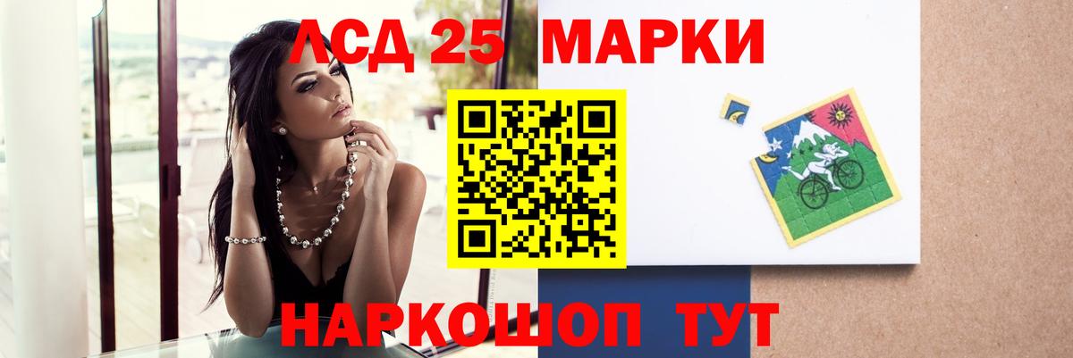 Зеленокумск  LSD-25 экстази  ЛСД экстази кислота  Вход с VPN  Лсд 25 экстази ecstasy 